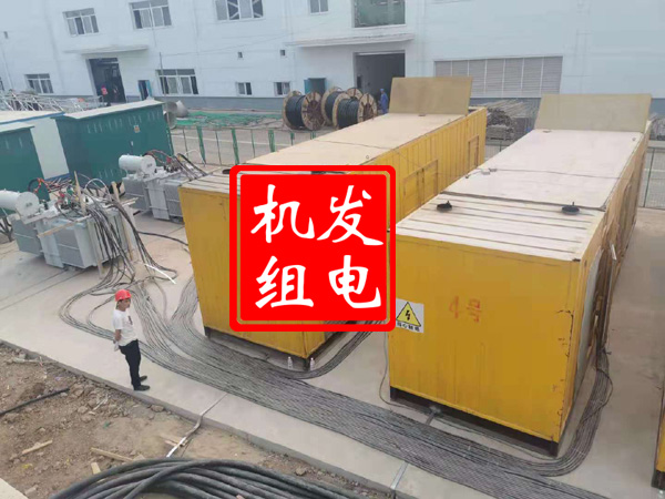 莱城发电机租赁必备常识