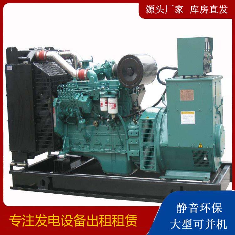 莱城出租发电机教您康明斯发电机怎样开启