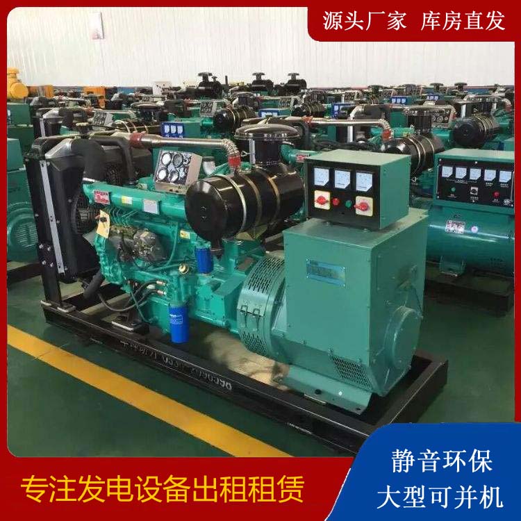 莱城租赁发电机的原理是什么
