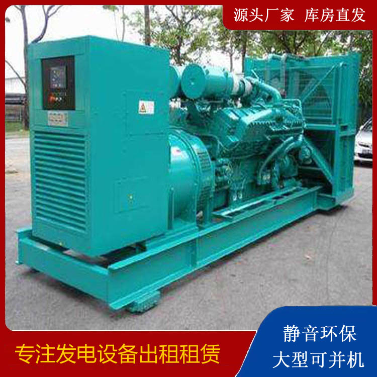 莱城发电车出租 柴油发电机的日常应用注意事项