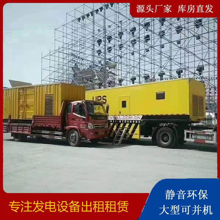莱城有哪些常见的发电机组输出电压类型？